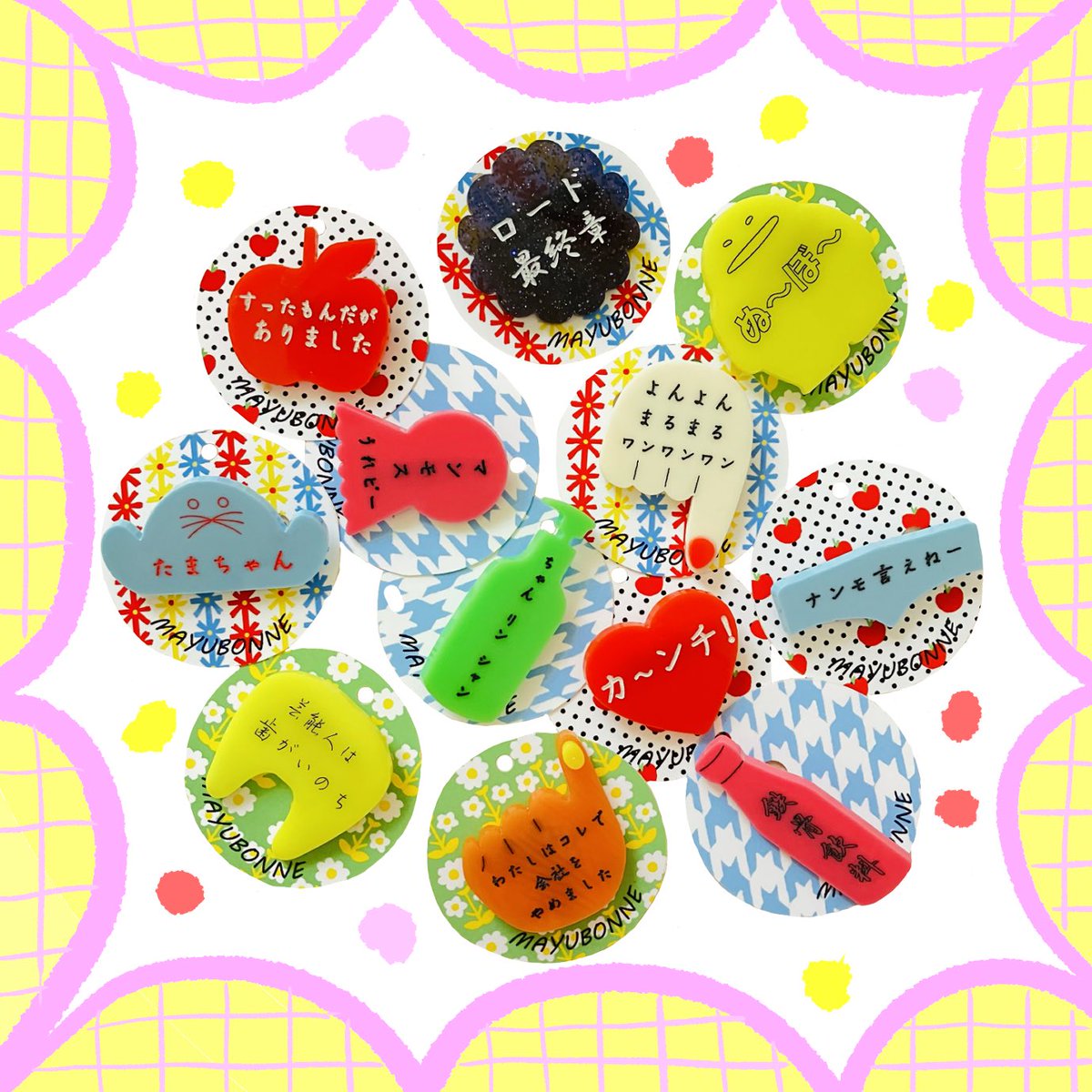 mayubonne's tweet photo. ノスタルジック♡ワードbrooch pin
7日からのPOPUPに持って行きます。 https://t.co/MWN1scVrBi