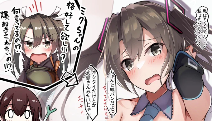 そして提督の股間ネギでくるみぽんちおすることになる初音ミクコスの瑞鶴(2/2)
【pixivFANBOX】
https://t.co/lWxSY6aO1W
【Fantia】
https://t.co/7cFyh0Oexi
【Ci-en】
https://t.co/cFZxXBtoxs

高画質差分続き、PSD、まとめZIPなど投稿しました! 