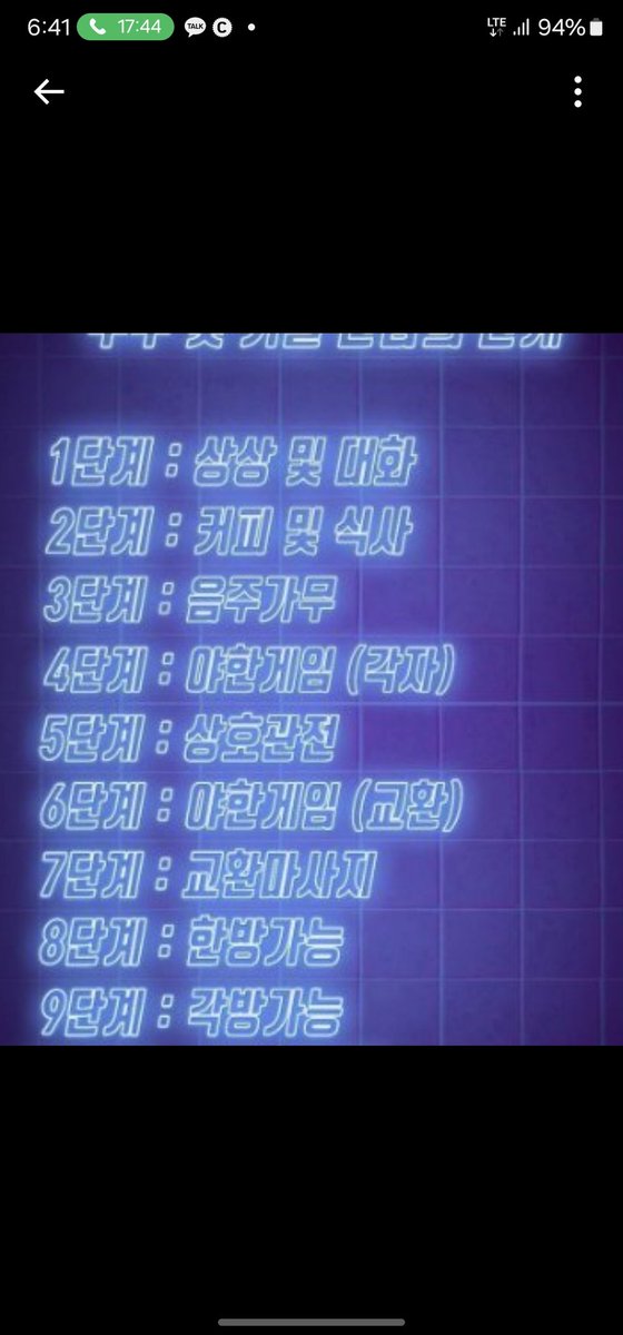 저희는 단계는 중요 하지 않아요
한 6-7단계??