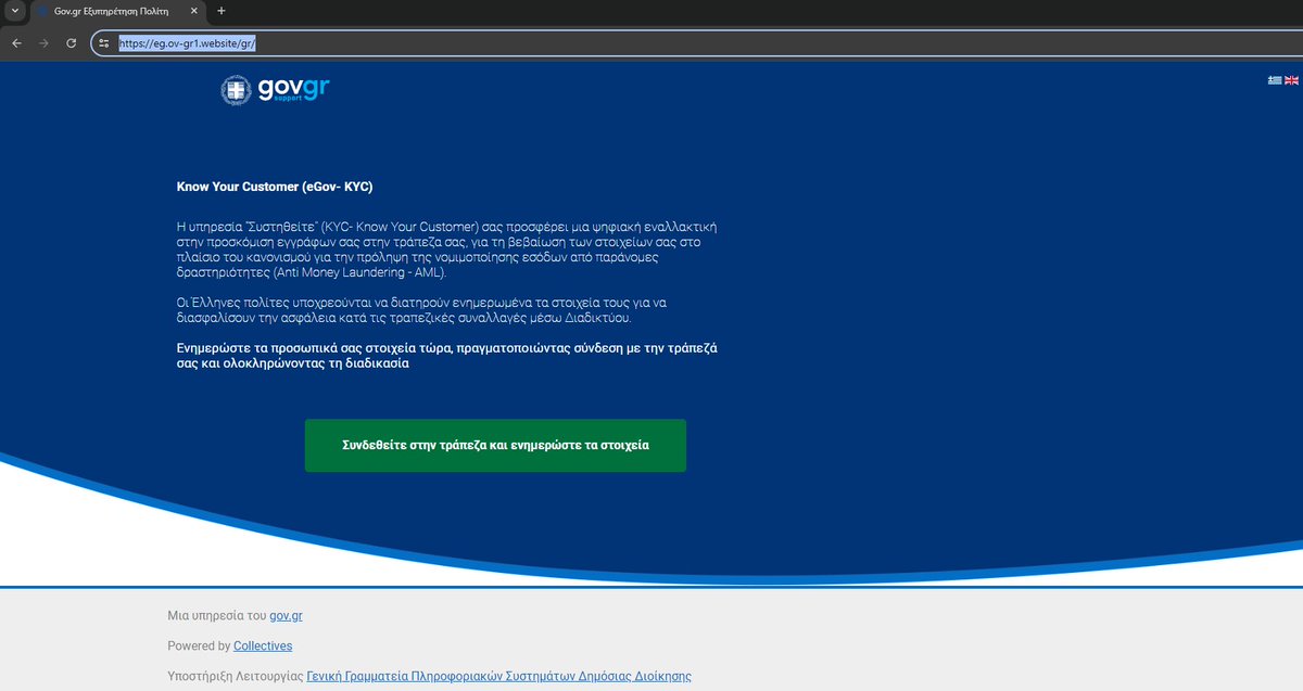 v4ensics's tweet image. New #phishing campaign targeting #Greekcitizens in the wild.#Phisher uses a #URLshortener (rcl[.]ink/mkaFX?kA9wUQat) to direct victims to eg.ov-gr1[.]website/gr/.KYC details update is offered through multiple banks, but AlphaBank, PiraeusBank and Hellenicbank links are inoperable