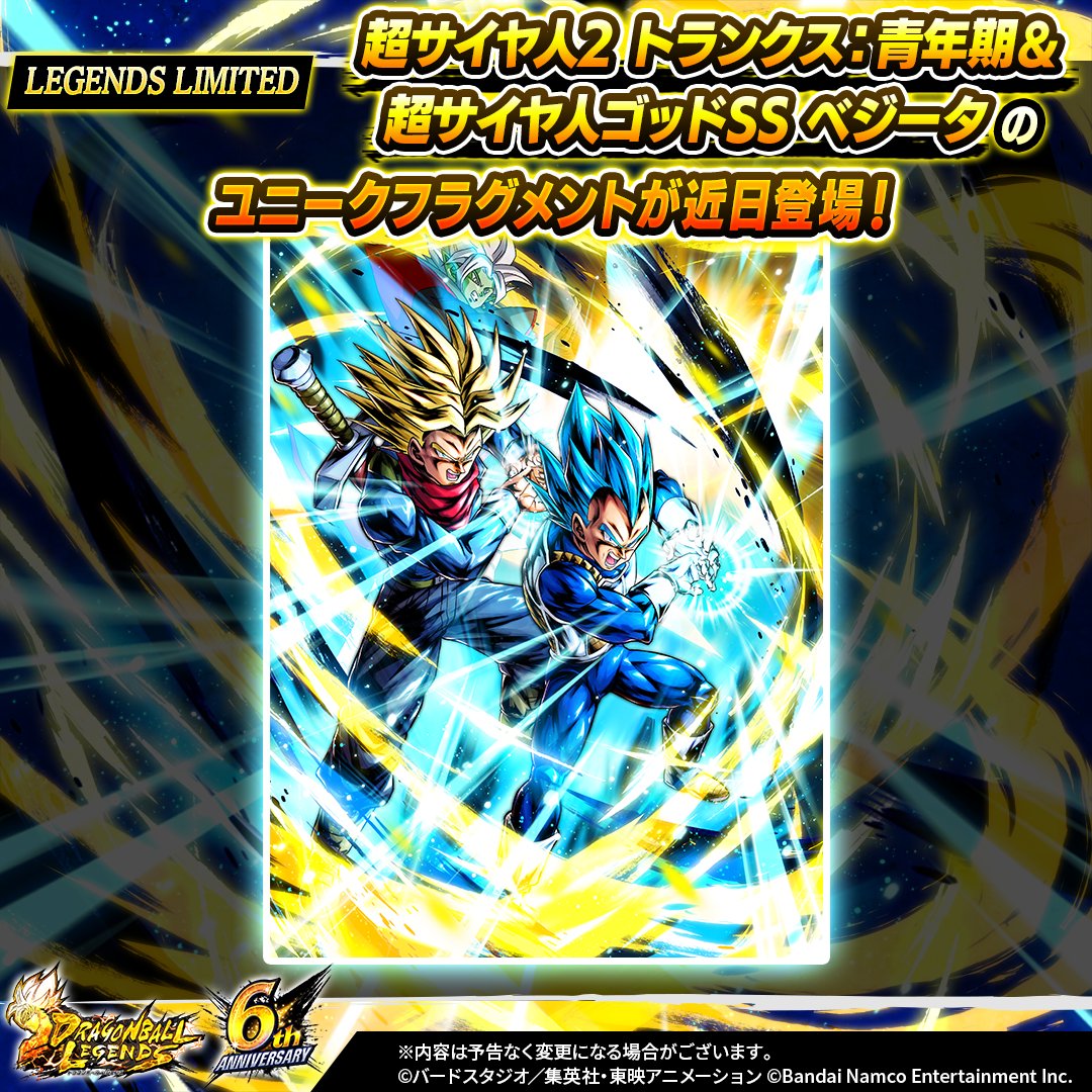 ドラゴンボール - レジェンズ ドラゴンボール ZX DIM スタジオ GT ブラックスター/レッド