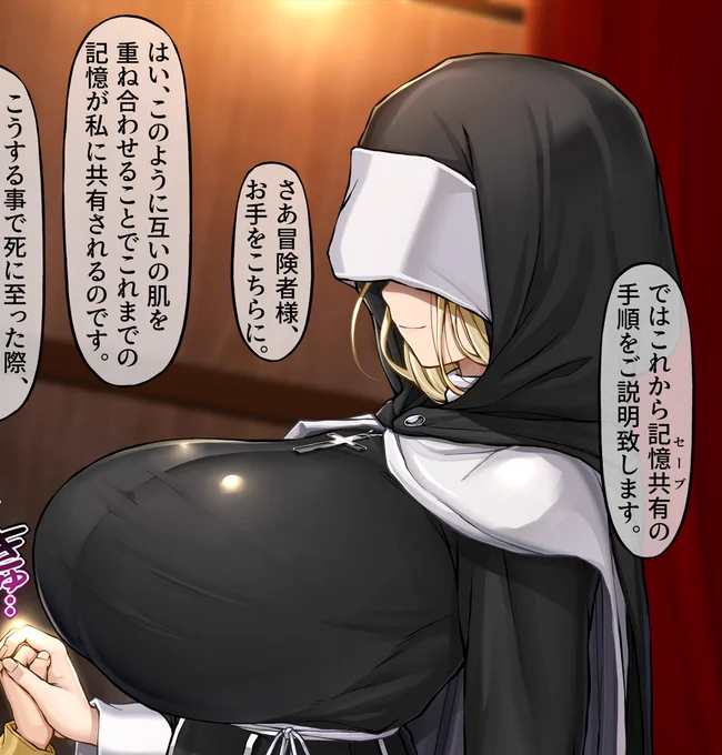 #自作で最も性癖を詰め込んだキャラ 
キャラと言うよりジャンルになるけどやっぱりモブシリーズかなあ。
アイテム屋さんとか占い師とかセーブキャラとか、ゲーム内の役割としてのモブキャラに色々要素ぶちこむの好きなんじゃ🦊
基本はメカクレだけどたまに糸目。 