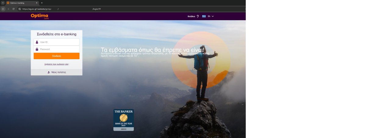 v4ensics's tweet image. New #phishing campaign targeting #Greekcitizens in the wild.#Phisher uses a #URLshortener (rcl[.]ink/mkaFX?kA9wUQat) to direct victims to eg.ov-gr1[.]website/gr/.KYC details update is offered through multiple banks, but AlphaBank, PiraeusBank and Hellenicbank links are inoperable