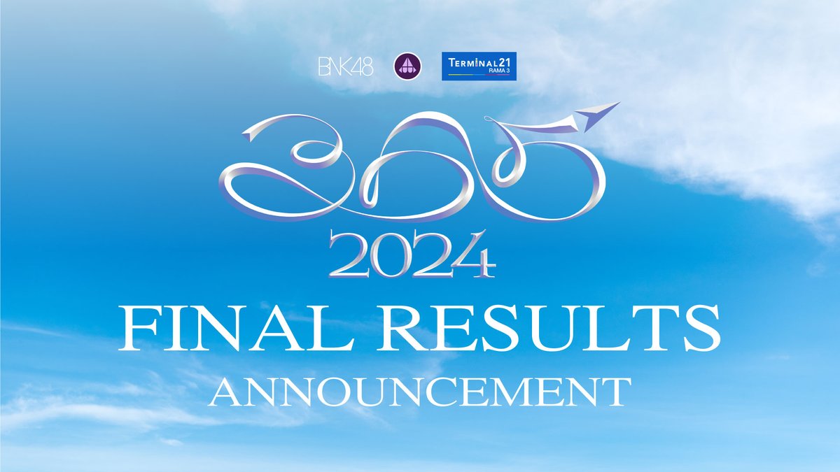 [☁️✈️] #2024_365nichinoKamihikoukiTH_Final

「365-Nichi no Kamihikouki – 365 วันกับเครื่องบินกระดาษ (2024 ver.)」
Final Results Announcement

🗓️ TODAY, 19:00
🔗 youtube.com/live/hPOasAmJf…

#2024_365NichinoKamihikoukiTH
#BNK4817thSINGLE
#BNK48