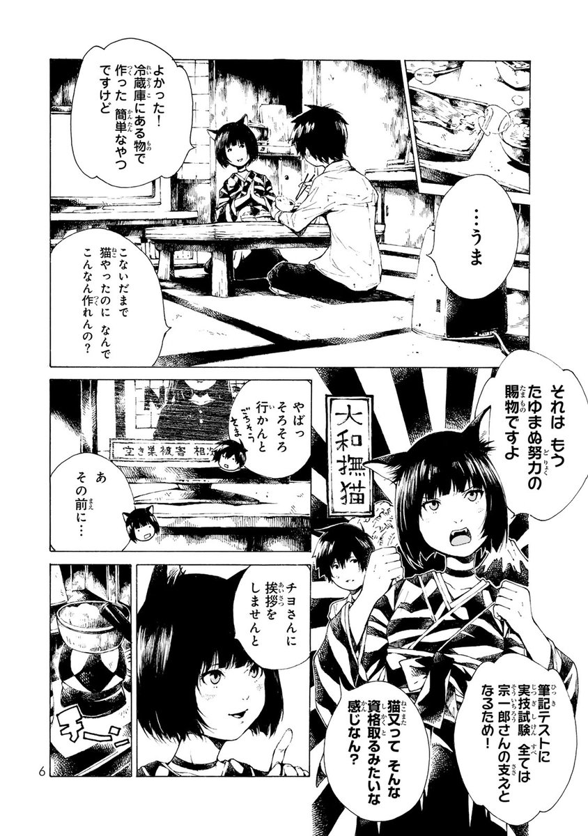 (2/3) 