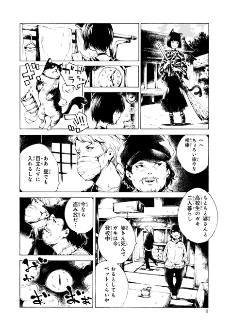 (3/3) 