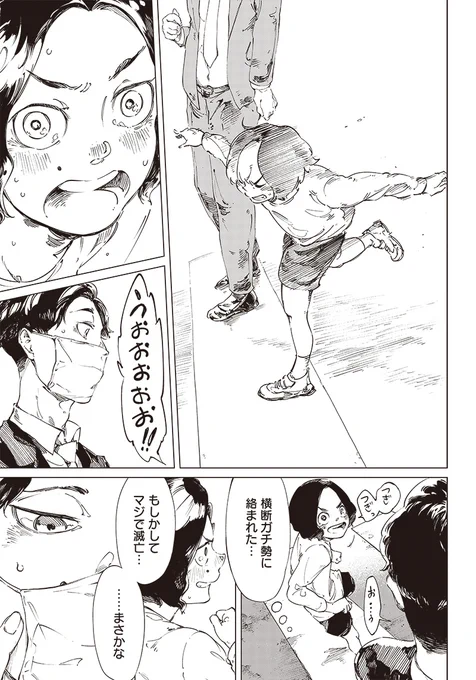 (2/3) 