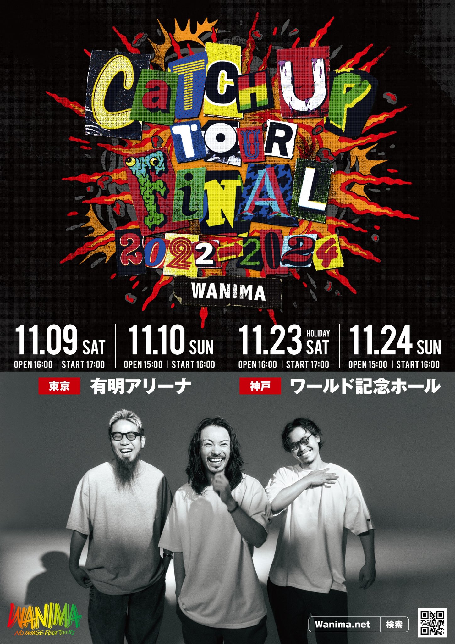 Catch Up TOUR Final 2022-2024」開催決定‼︎ | WANIMA - トップス
