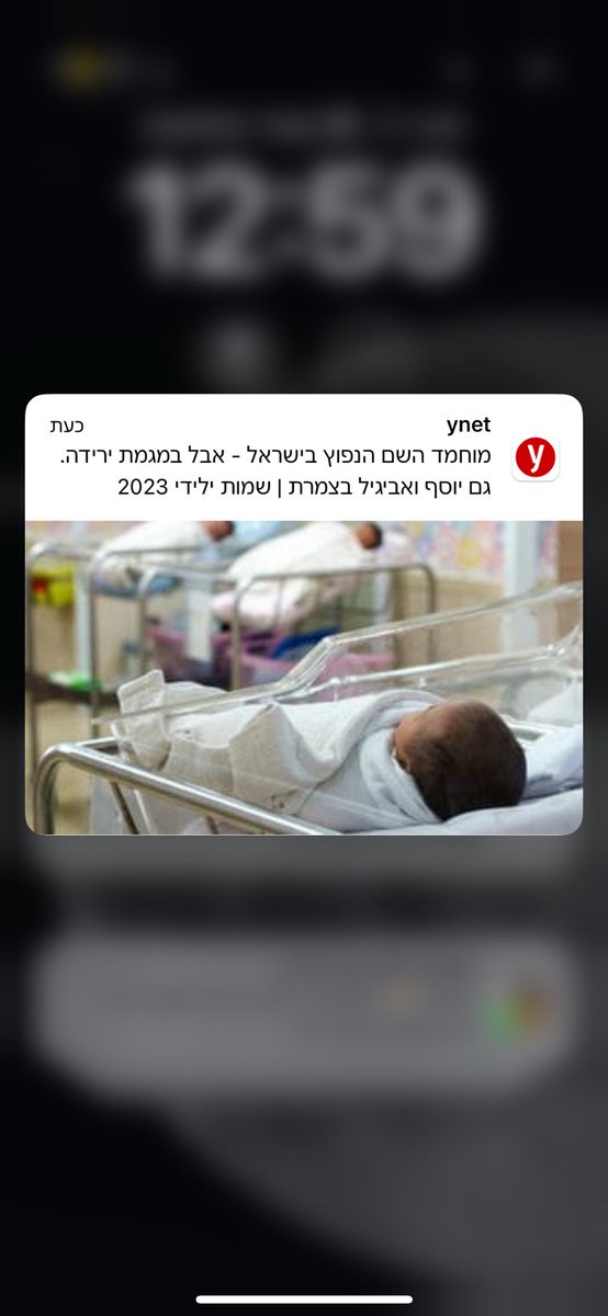 DorMachluf7's tweet photo. מדינת היהודים https://t.co/7loexsouOU
