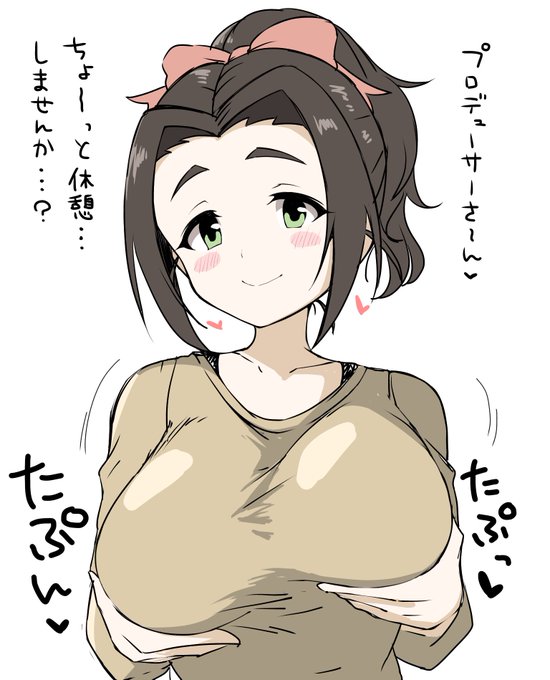 無限に休憩したい 