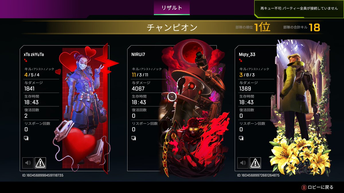 nirunno's tweet photo. プレマス帯 4000ダメ🧐 https://t.co/evjHevvYuI