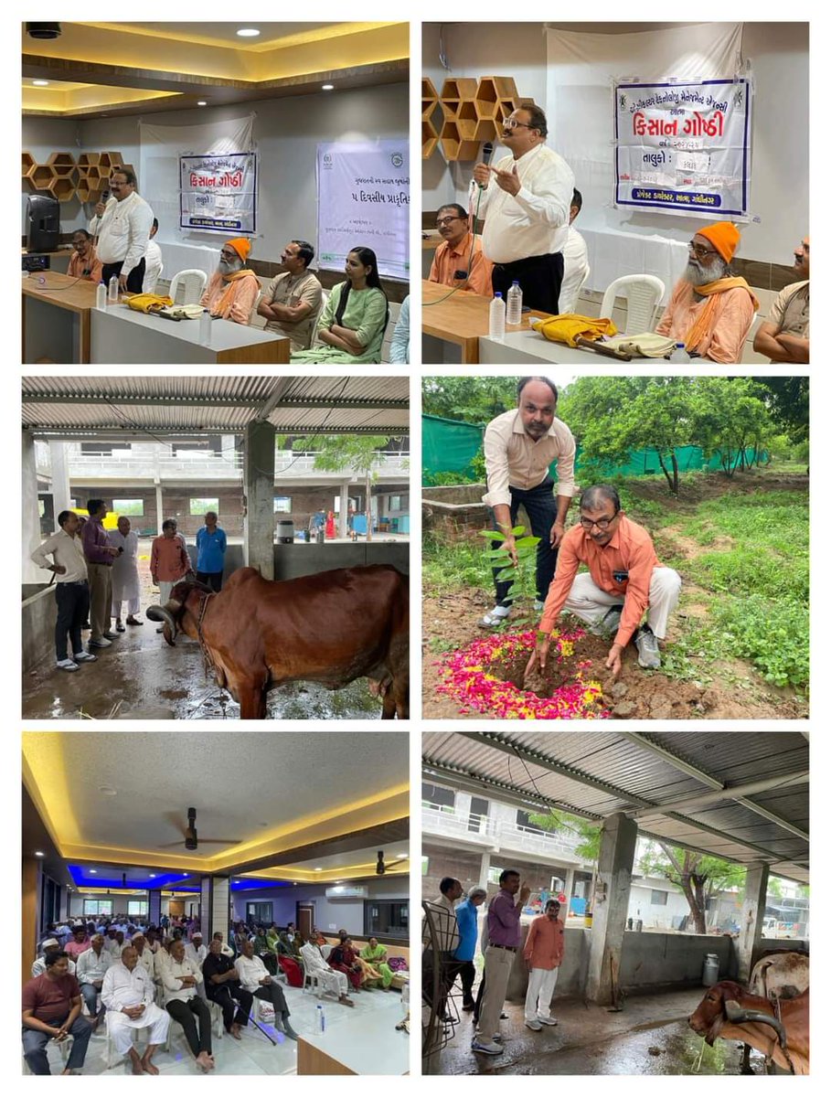 હિતેન્દ્રભાઇ સેંધાભાઇ પટેલ (દાદા ટ્રાવેલ્સ), નારદીપુર મુકામે પ્રાકૃતિક કૃષિ મોડેલ ફાર્મની માન. કલેક્ટર સાહેબશ્રીની મુલાકાત દરમ્યાન ખેડૂતો સાથે પ્રાકૃતિક કૃષિ વિષે વાર્તલાપ કર્યો. ભારતીય સંસ્કૃતિમાં પ્રાકૃતિક કૃષિનું મહત્વ સમજાવ્યું.!!