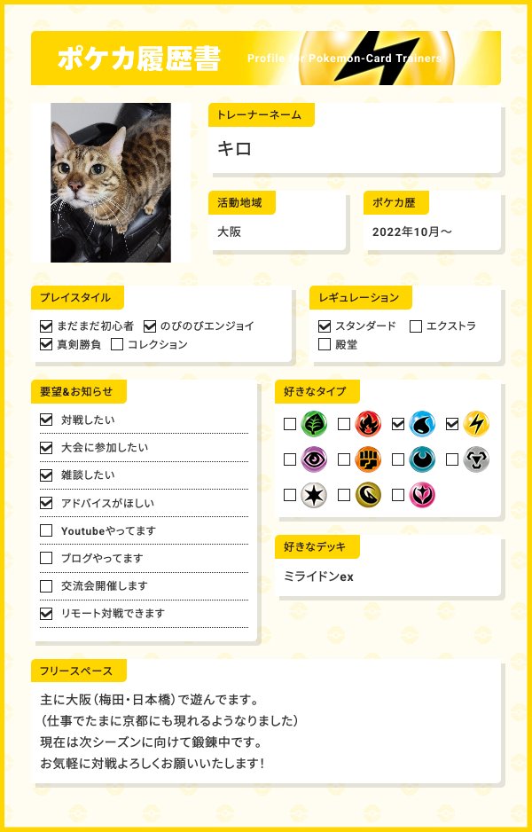 キロ tweet media