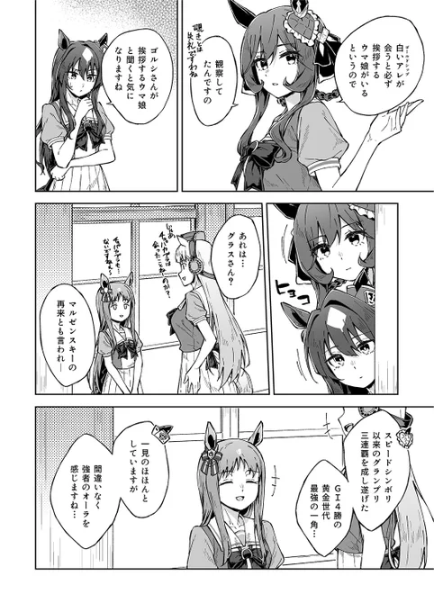 (2/2)