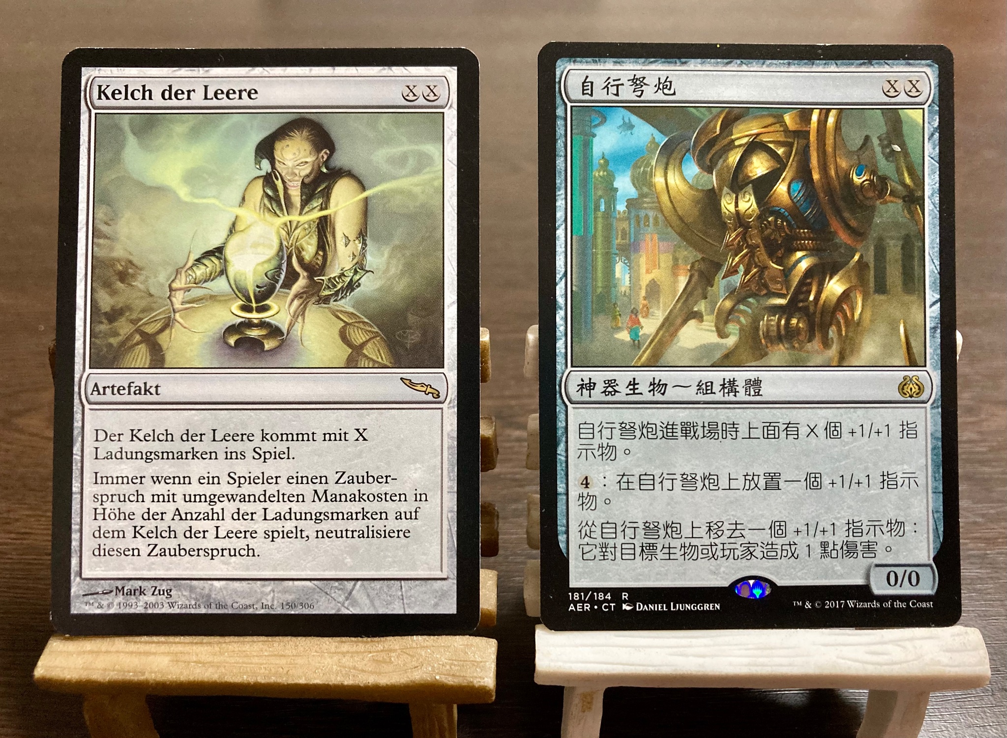 虚空の杯 ×4枚 買取：《虚空の杯/Chalice of the Void》[MRD] 茶R | 日本最大級