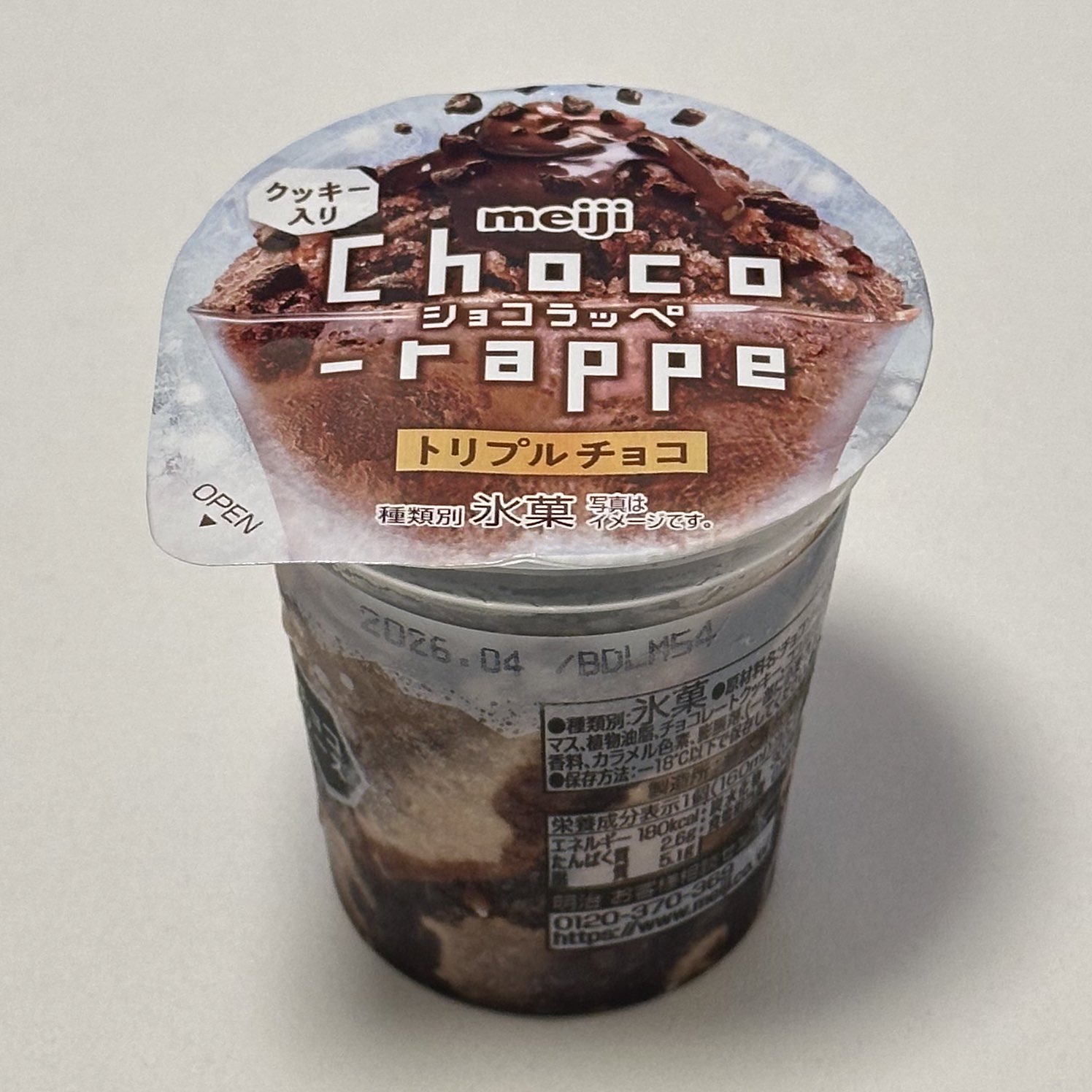 momolaページ︎︎☺︎チョコドリップ＆ショコラメレンゲ 各2セットずつ 楽天市場】リーメント すみっコぐらし SUMIKKO CHOCOLATERIE
