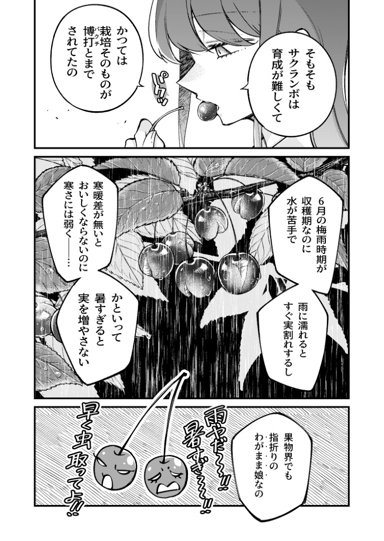 (2/3) 