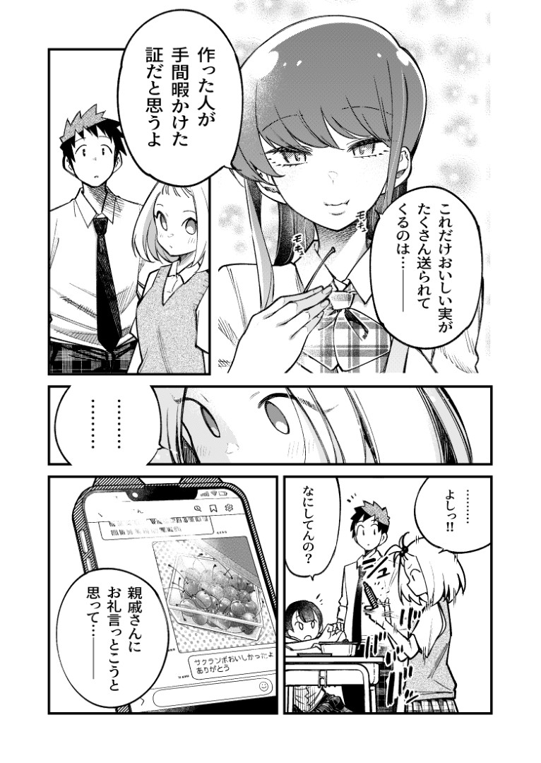 (2/3) 