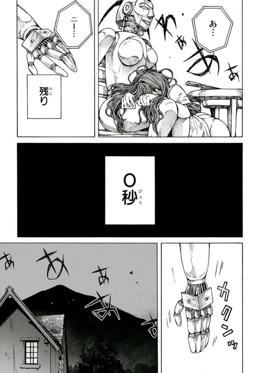 (12/13) 