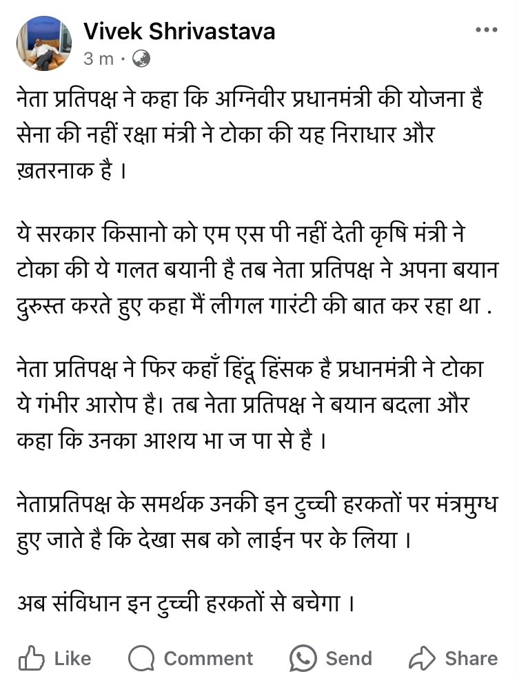epatra2vivek's tweet photo. https://t.co/6xWIejCxEZ