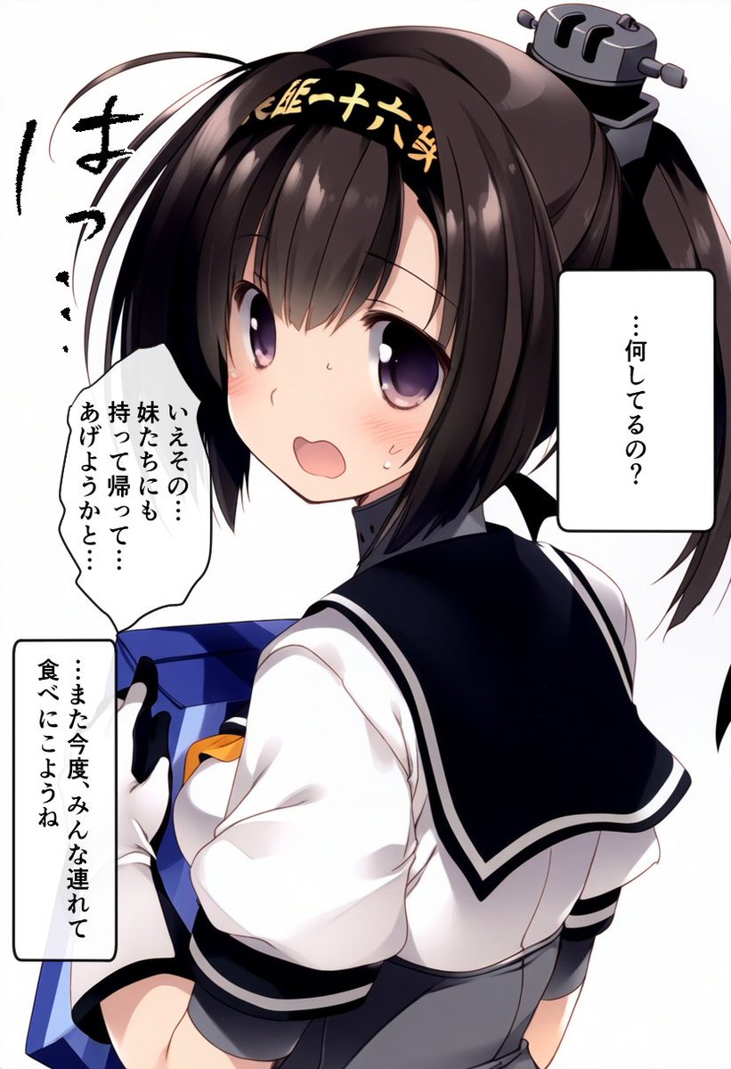 (2/2) 