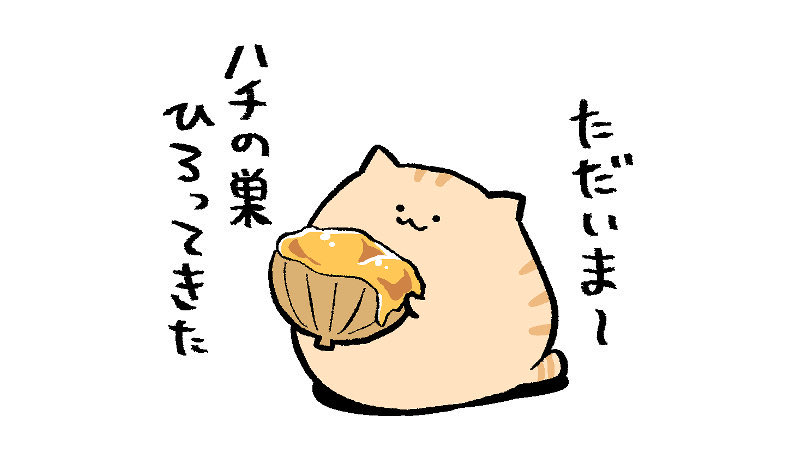 🍯 