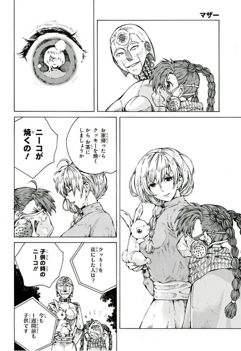 (1/13) 