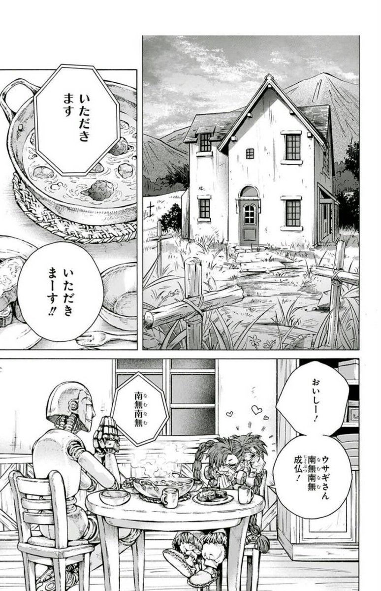 (1/13) 