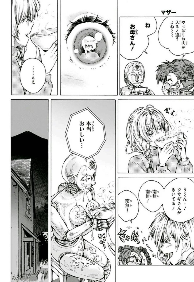 (2/13) 