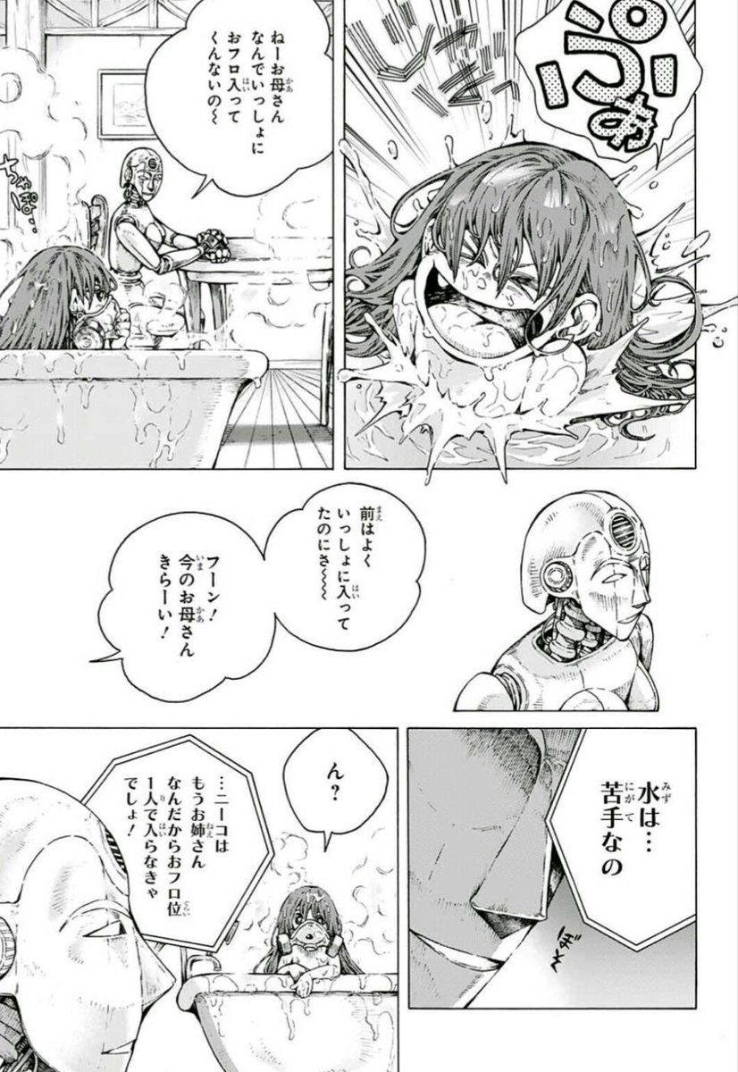 (3/13) 
