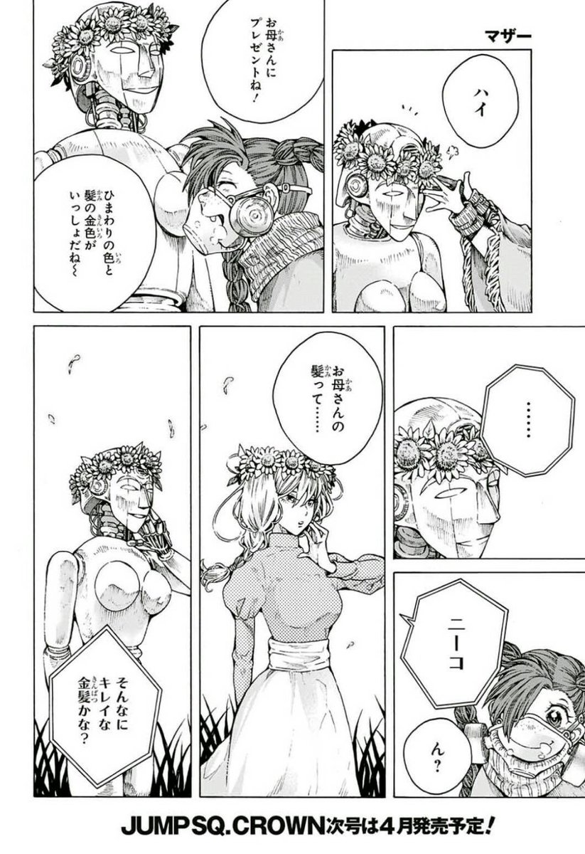 (4/13) 