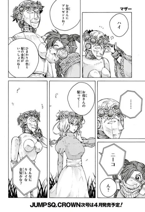 (4/13) 