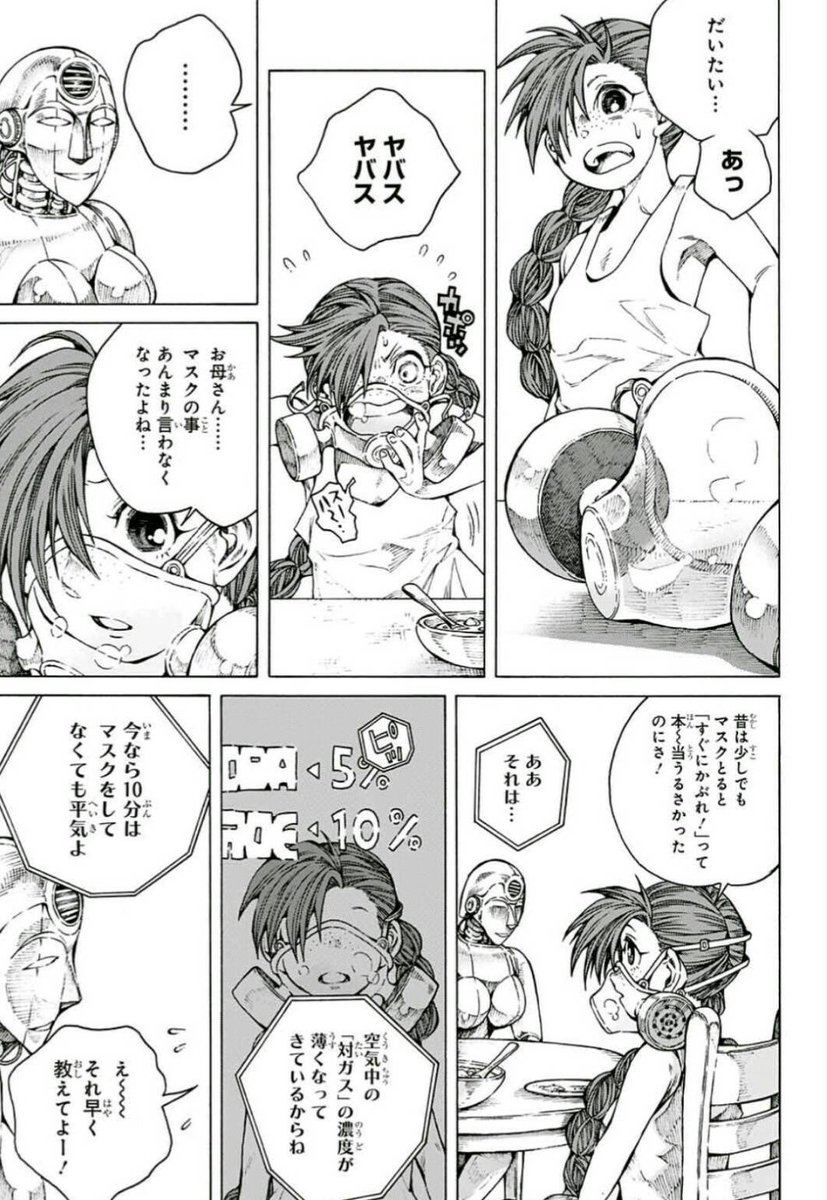 (6/13) 