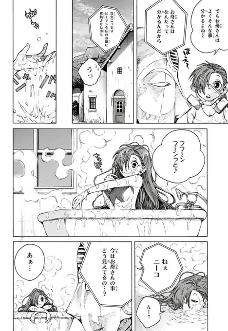 (7/13) 