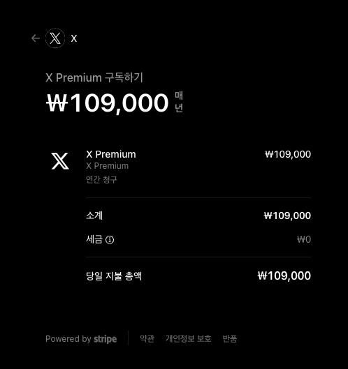 hermebook's tweet photo. ⭕️ 엑스 프리미엄 결제 완료 ⭕️

본격적을 엑스를 해보려고 합니다. 한번 마음먹으면 무조건 끝을 보는 성격인데.. 

재미있게 해보겠습니다. 엑스 많은 분들 소통해요! 

에르메의 돈버는 다양한 이야기 가감없이 들려 드리겠습니다:) https://t.co/V2pW72aVvz