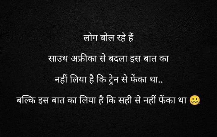 नराधम रुद्र 🚩 (@thenaradham) on Twitter photo जनता है जी कुछ भी सोच सकती है 🔥🔥🔥 जनता है जी कुछ भी सोच सकती है 🔥🔥🔥