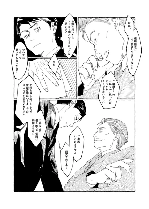 2/2 