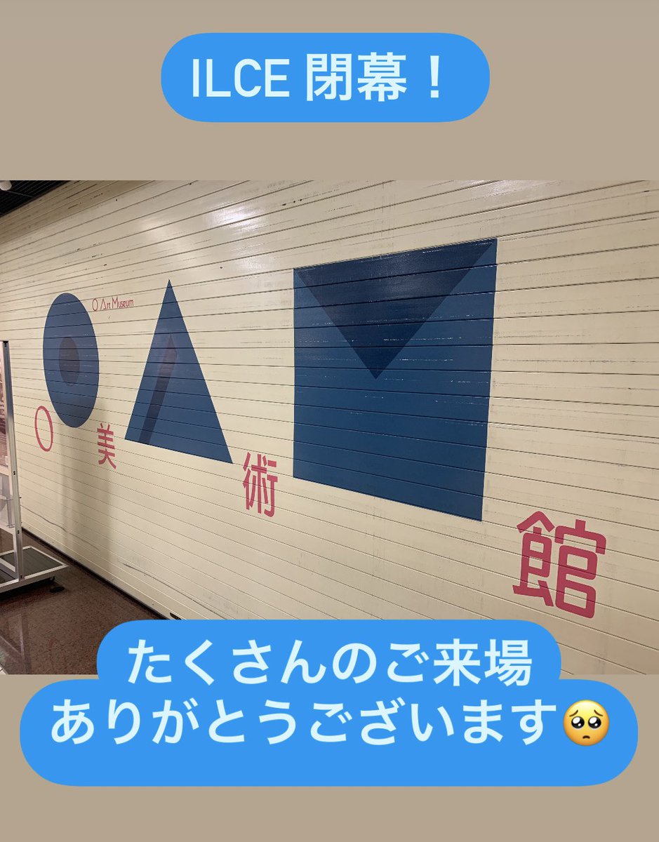 LEATHERTOKYO's tweet image. ありがとうございました！
#レザークラフト
#ILCE
#JLCA
#公募展
#大崎