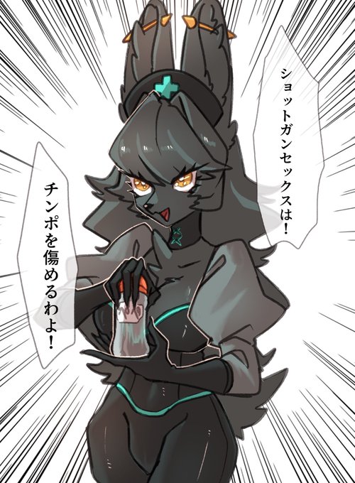 🐰「自分を過信せずちゃんとローションを使いなさい!」 