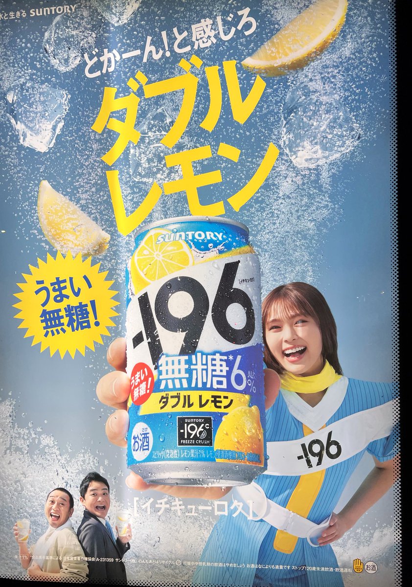 Pl3X2's tweet photo. バス停になぎちゃんいた😁 https://t.co/vsAQYBNptq