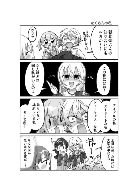 (4/8) 