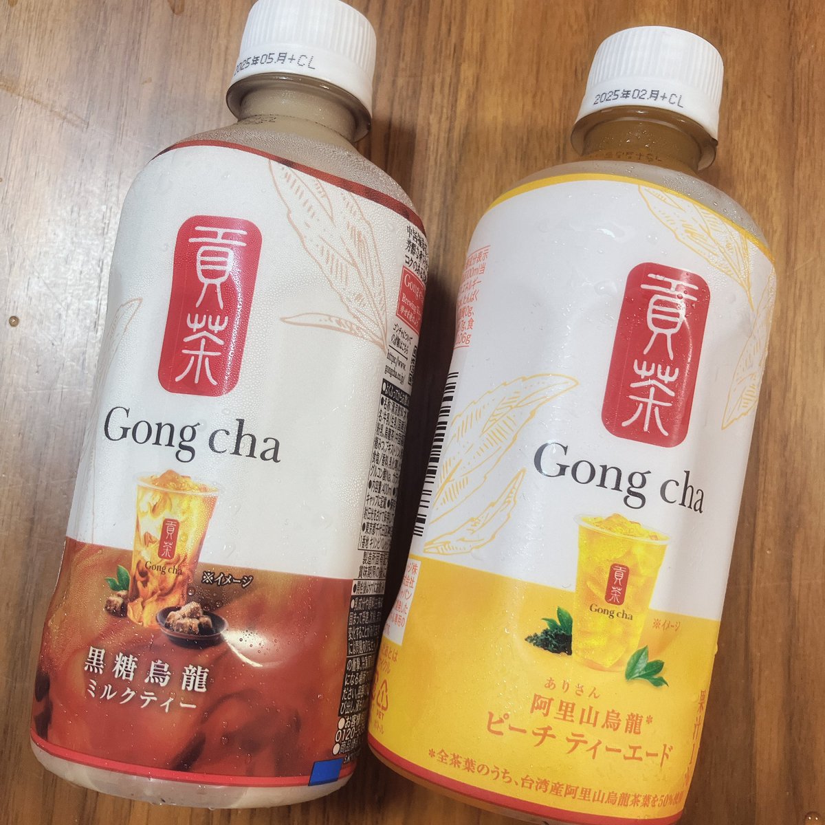 VMS_Room29's tweet photo. 見つけたーーーーーーー
#gongcha #ゴンチャ #黒糖烏龍ミルクティー #阿里山烏龍ピーチティーエード #魔女ジル❄️ #ROOM29 https://t.co/B7IQlVPYcF