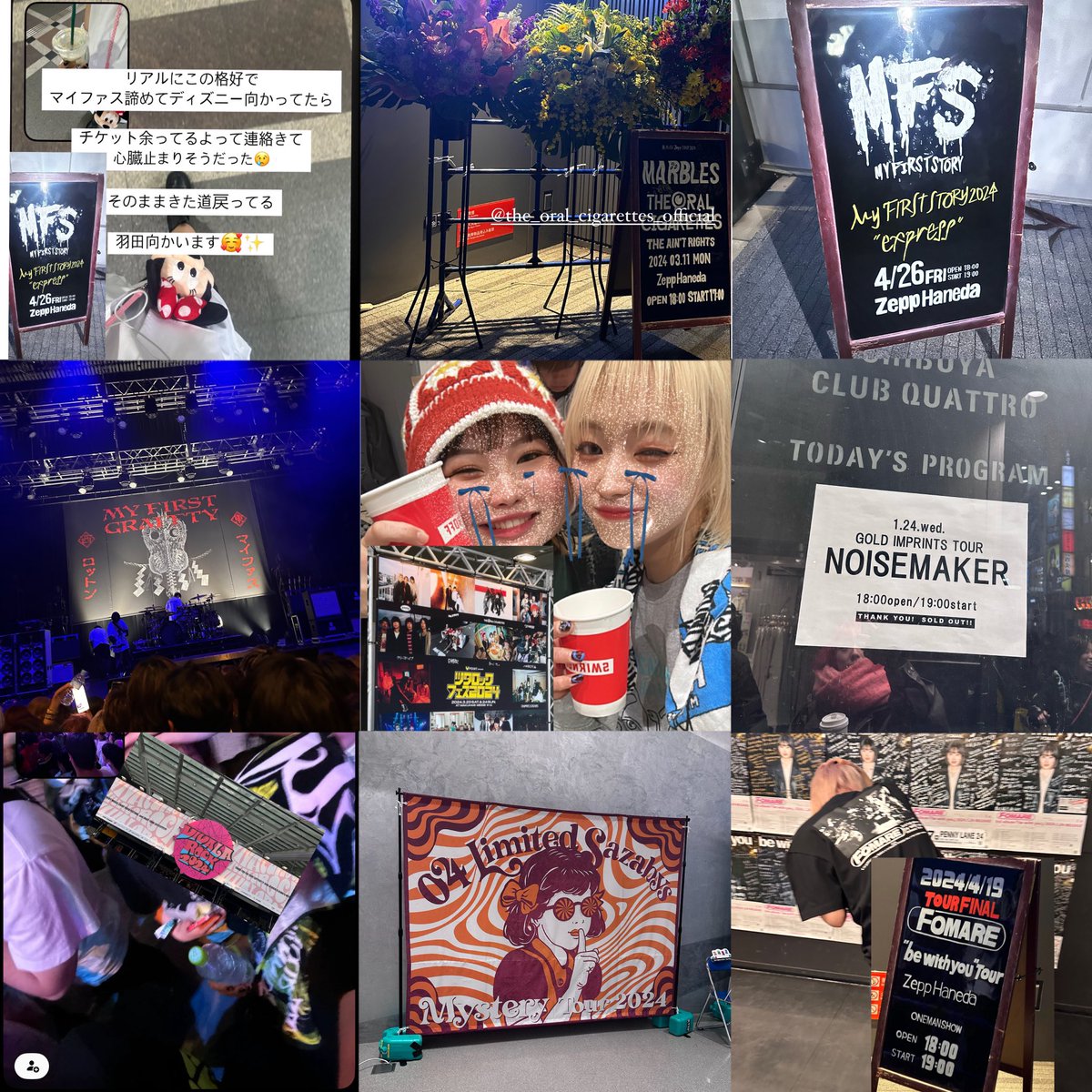 y48np's tweet photo. 2024上半期ライブ記録15本❤️‍🔥❤️‍🔥
2月なにも行ってないのこわい

#ビバラロック
#メトロック
#サタニック
#YONFES https://t.co/HxI0suKBb2