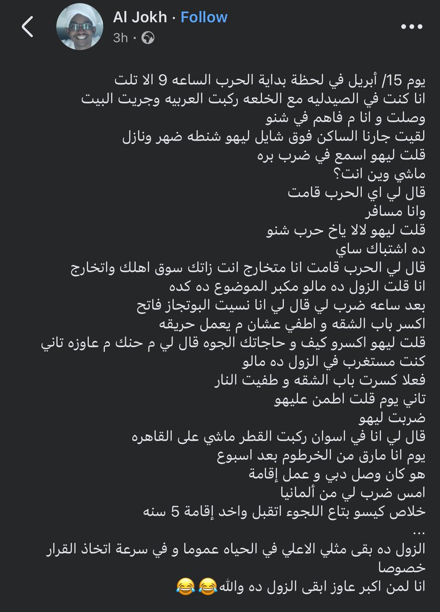 iseevz's tweet photo. أساطير غير معروفة https://t.co/YrHCQgBZG3