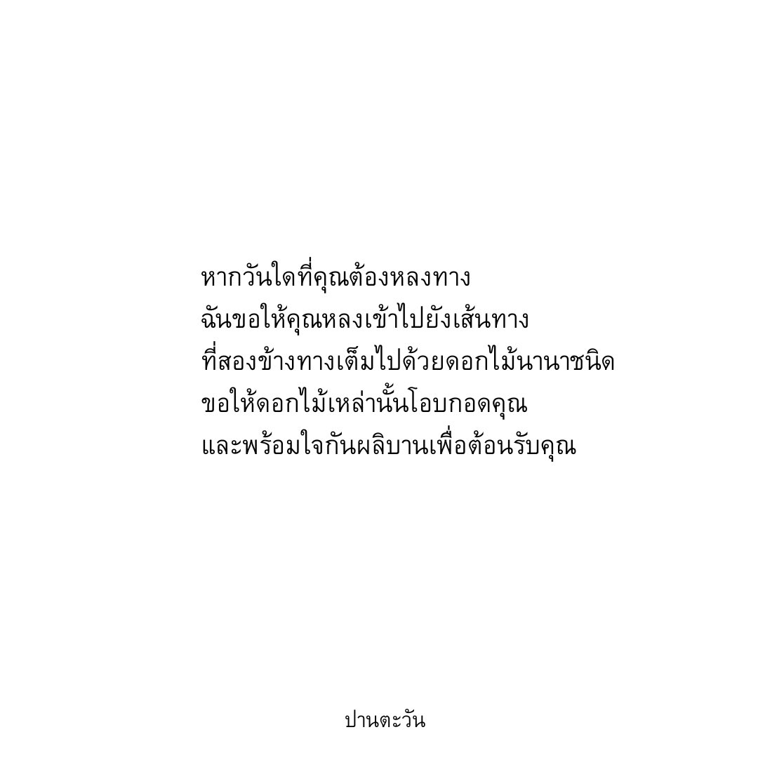 callmepantawan's tweet photo. ฉันเอาดอกไม้มาส่ง , 🌻
.
#ปานตะวัน https://t.co/mlMsvpkt8a