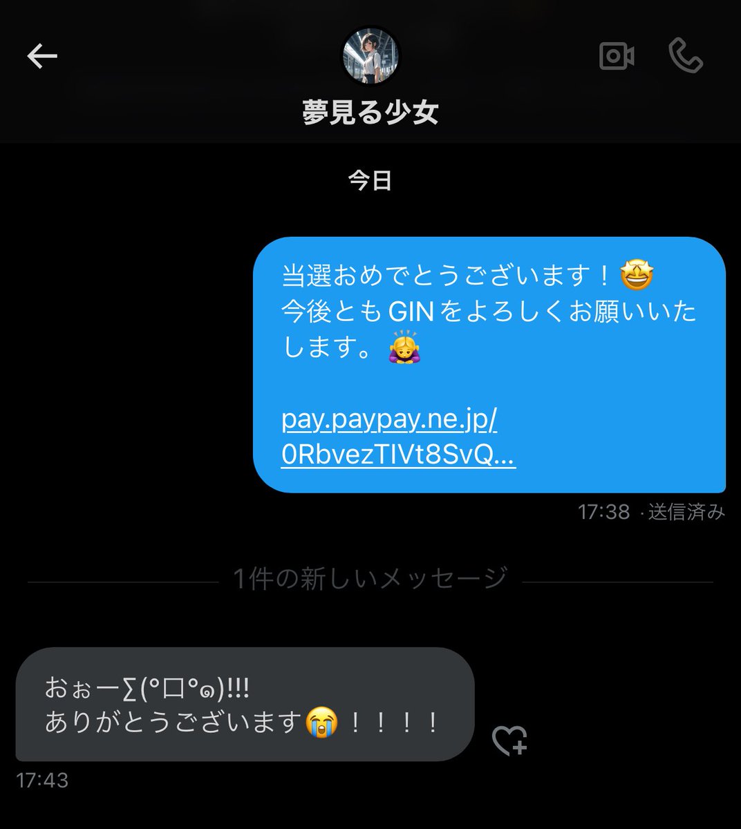 po9gr's tweet photo. 昨日のプレゼント企画受け取り確認完了しました！
おめでとうございます🤩 https://t.co/zXvIsfEuBO