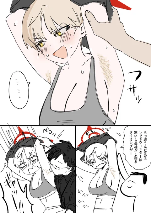 アホみたいならくがきしてすみません