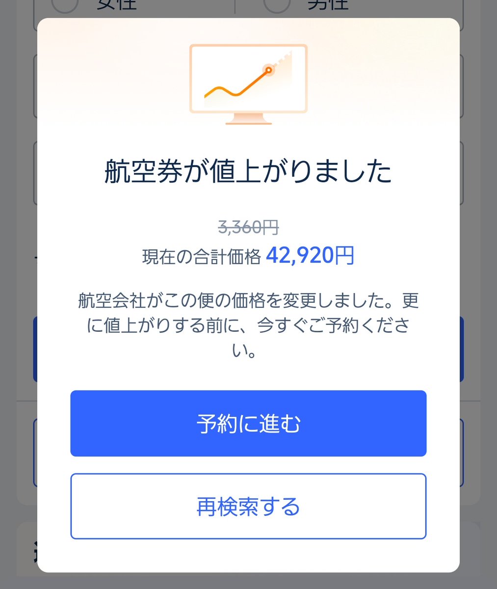 Oden_vb0822's tweet photo. @tkr_mm く、、、残念です。笑 https://t.co/49D7i9hf12
