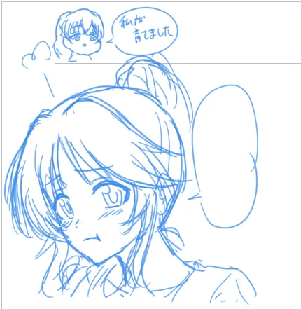 藤原印のぷく 