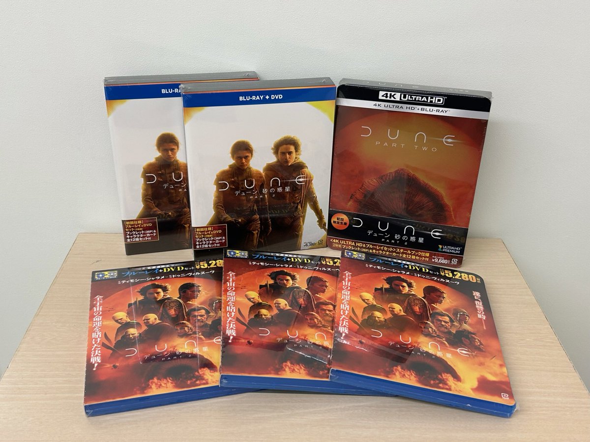スチール仕様 DUNE & DUNE PART TWO 4K ULTRA HD デューン 砂の惑星